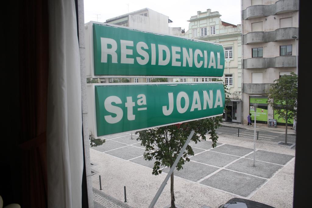 Residencial Stª Joana Hotel อาเวโร ภายนอก รูปภาพ